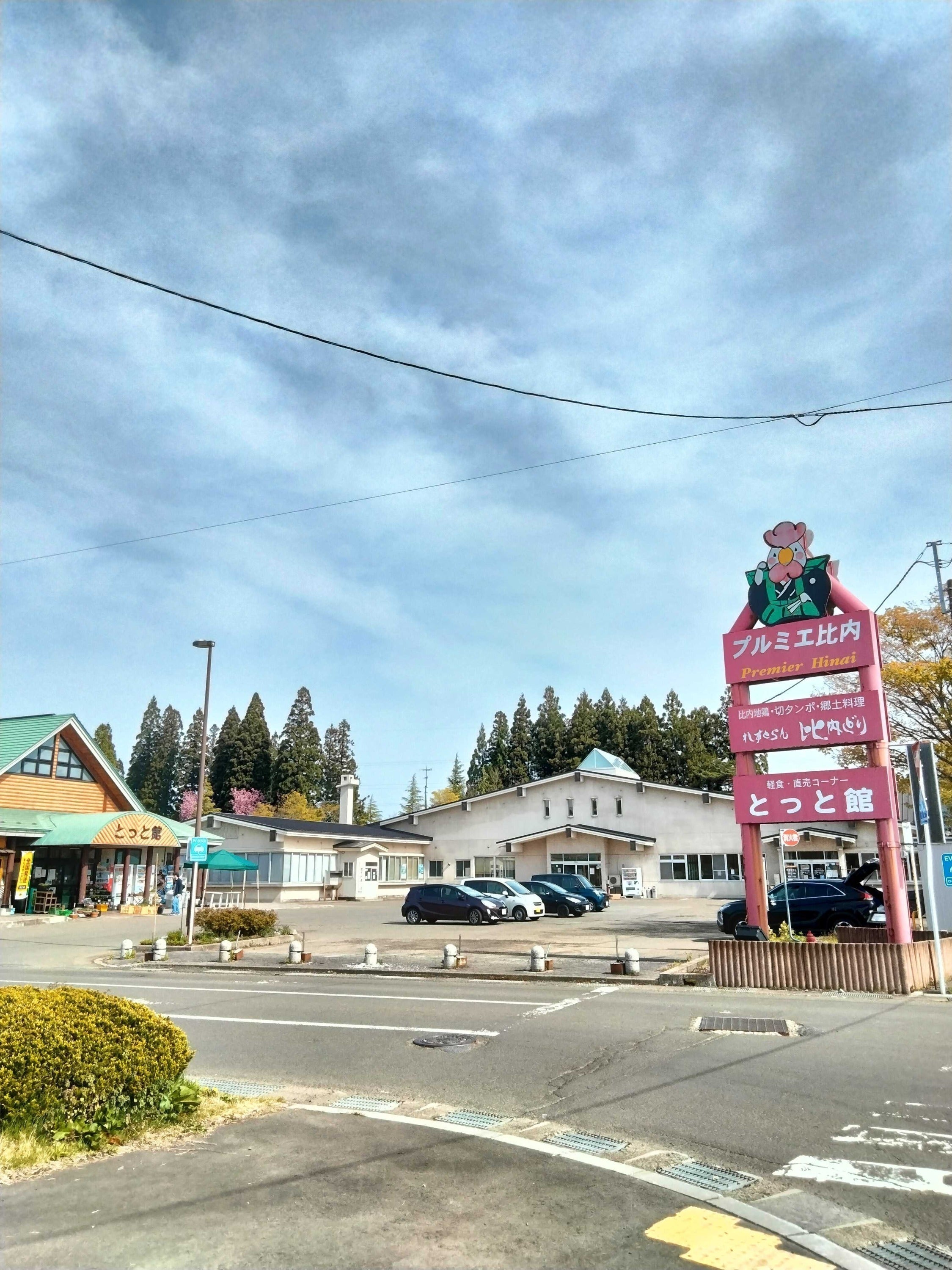 2番目のメイン画像