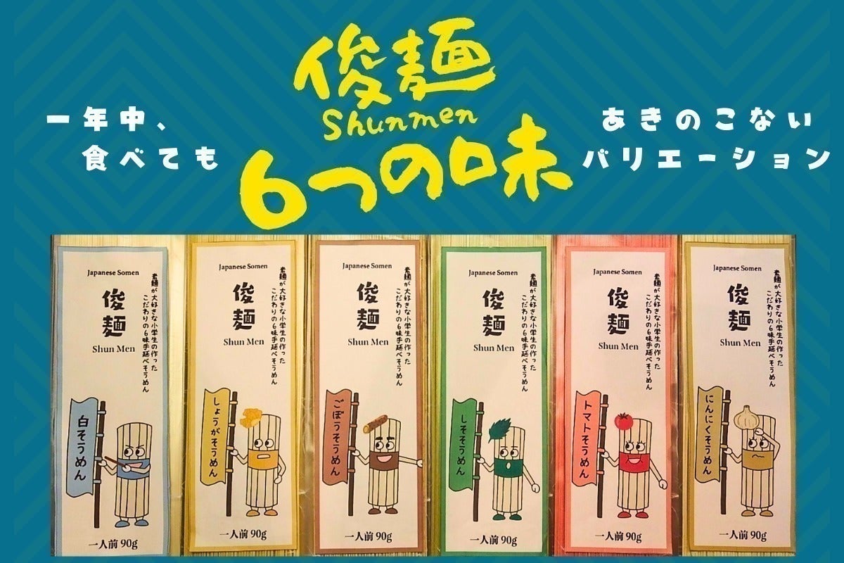 3番目のメイン画像