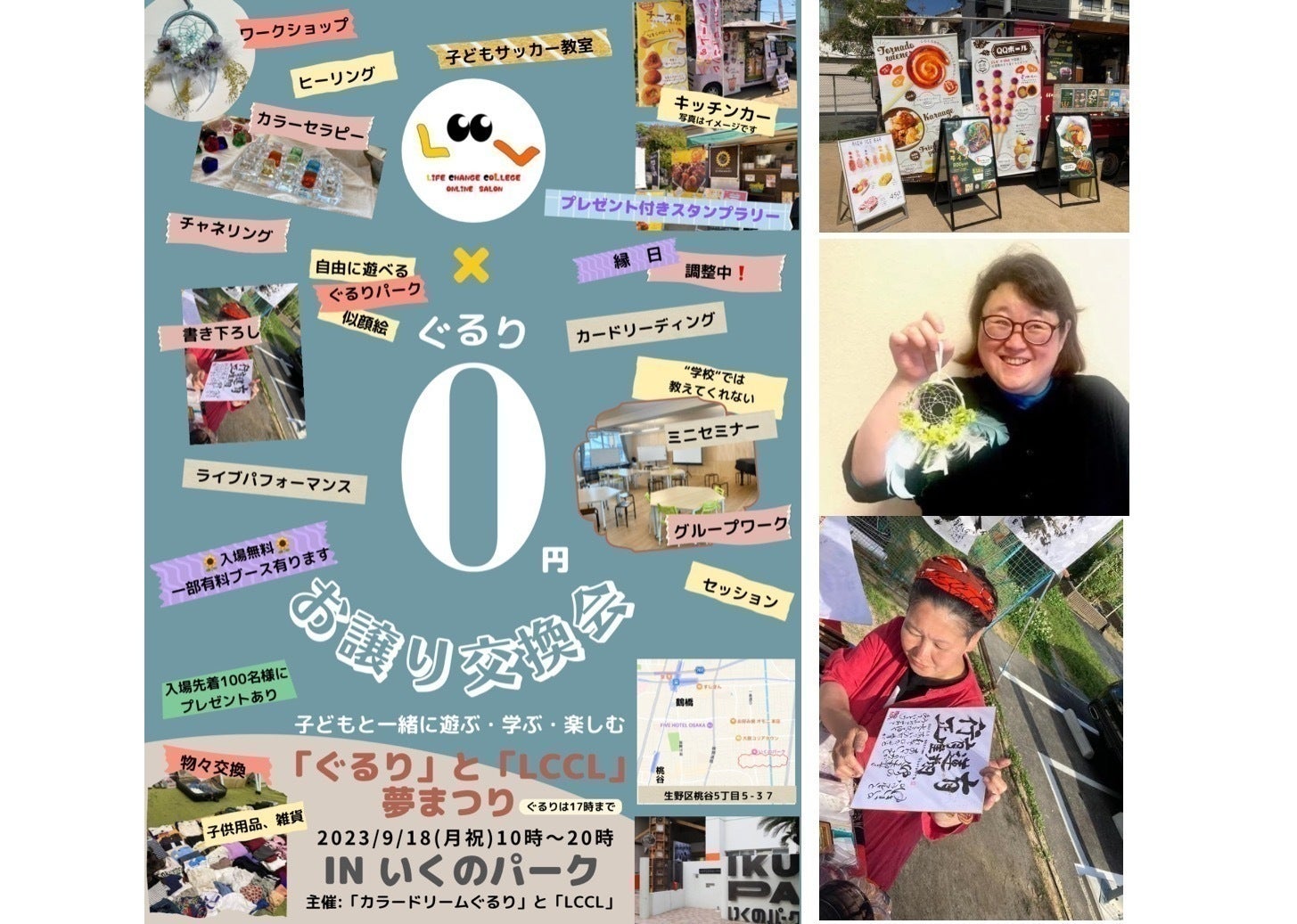 4番目のメイン画像