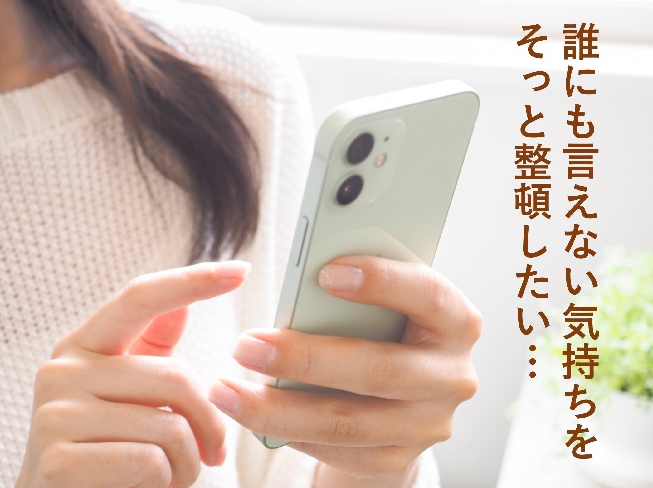 2番目のメイン画像