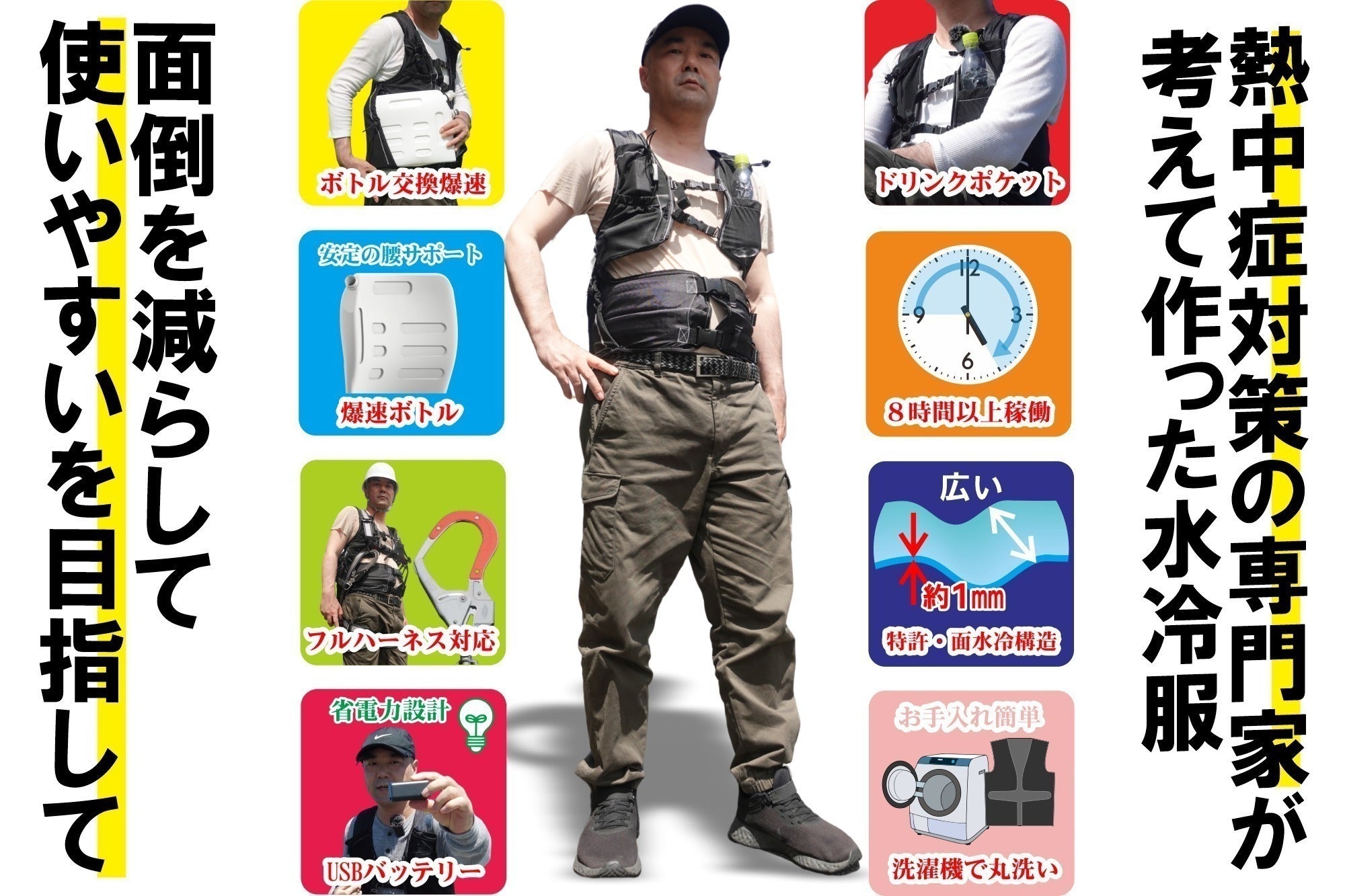 4番目のメイン画像