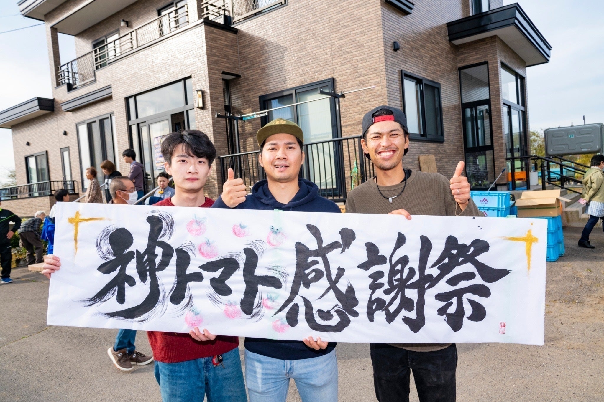 2番目のメイン画像