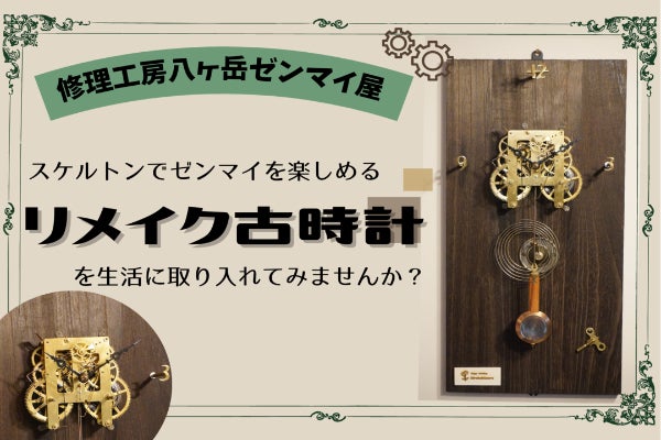 1番目のメイン画像