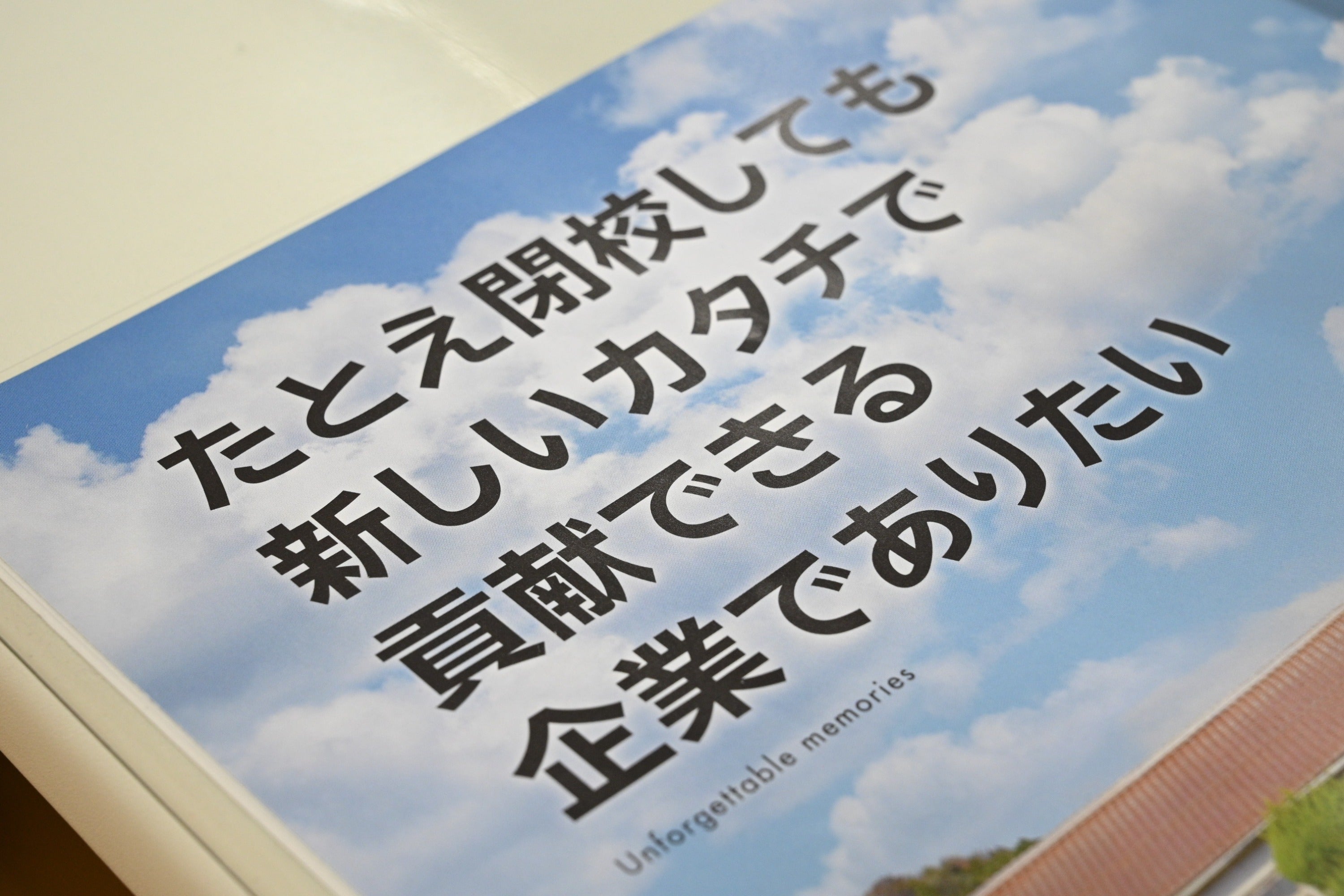 2番目のメイン画像