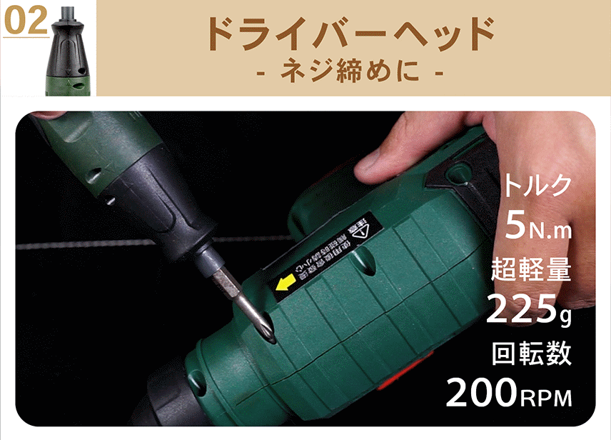 4番目のメイン画像