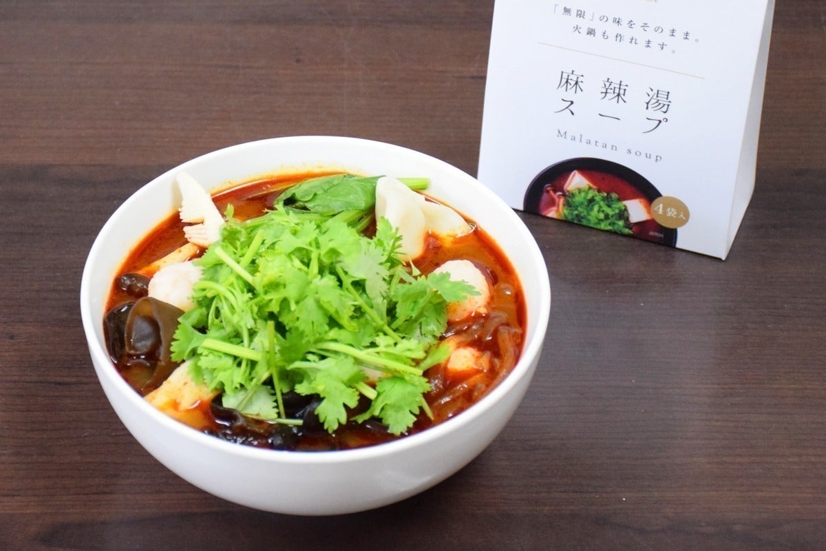 4番目のメイン画像