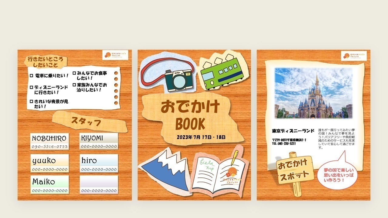 3番目のメイン画像