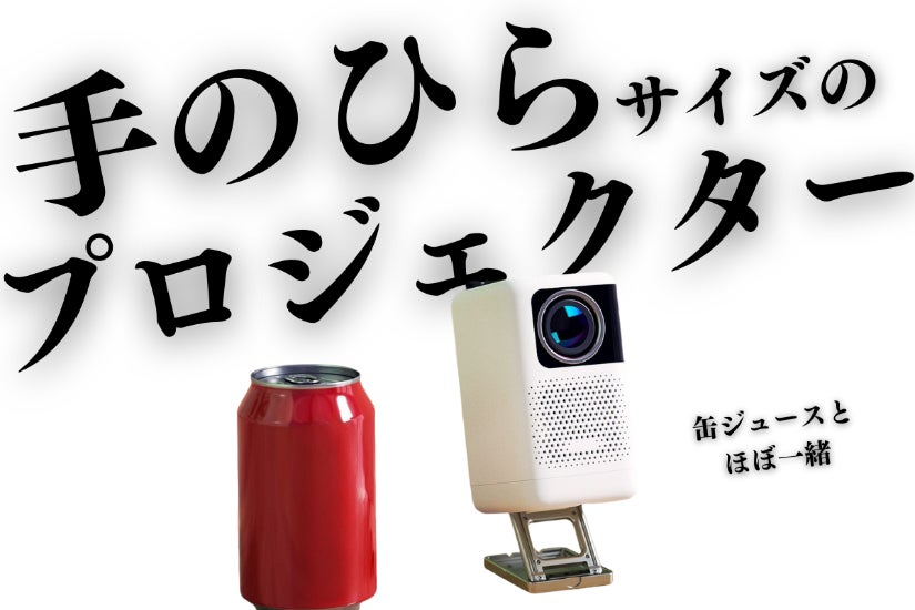 1番目のメイン画像