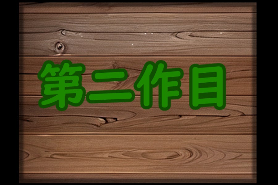 1番目のメイン画像