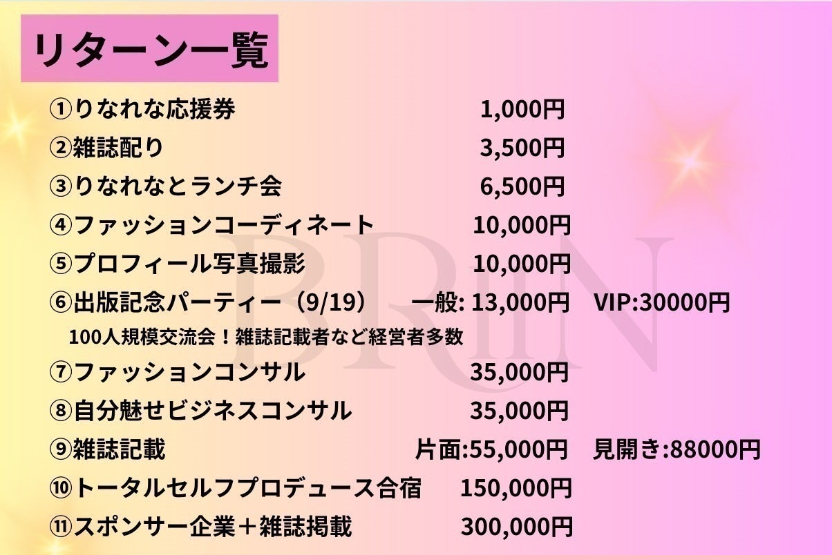 4番目のメイン画像