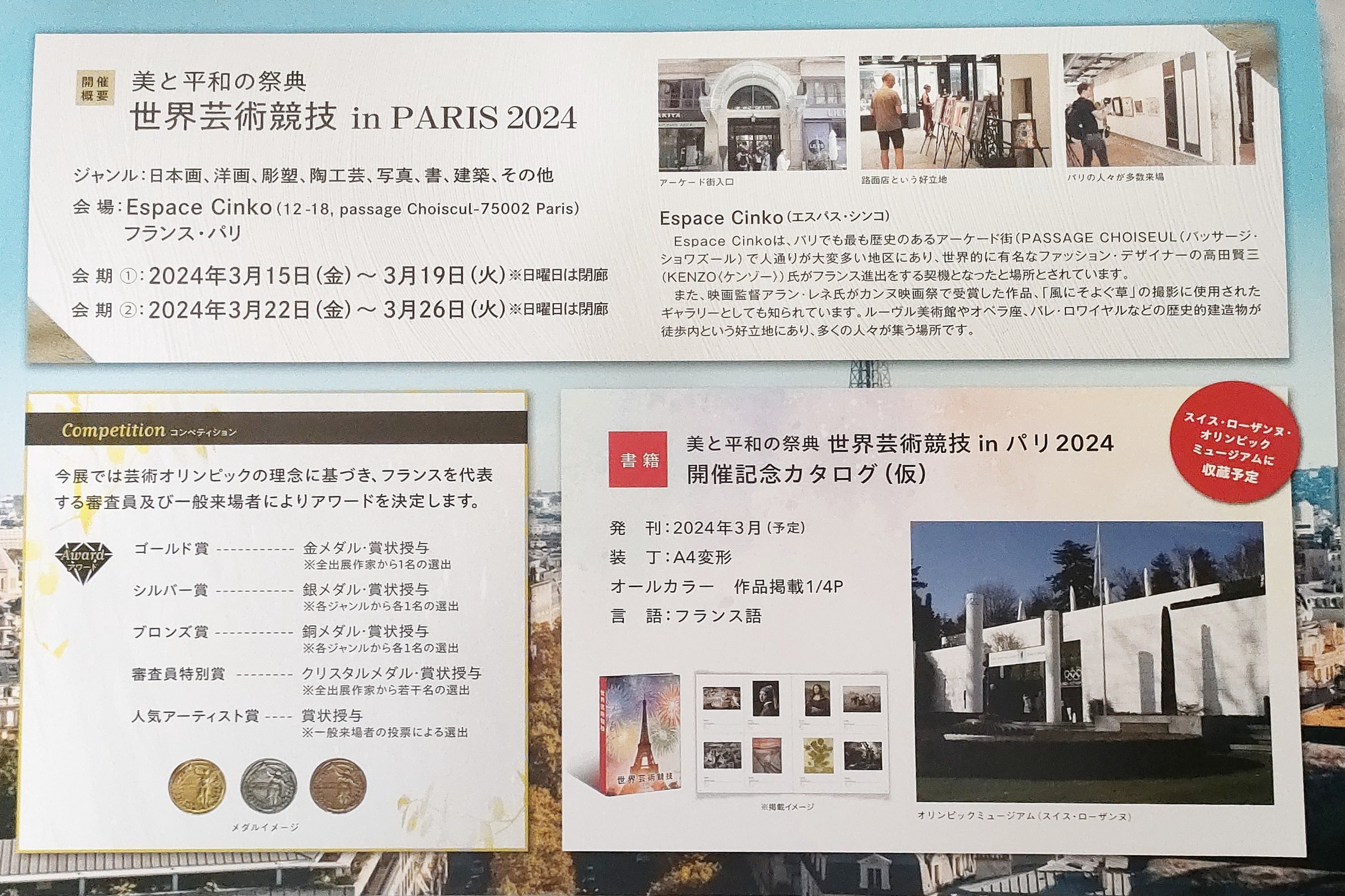 3番目のメイン画像