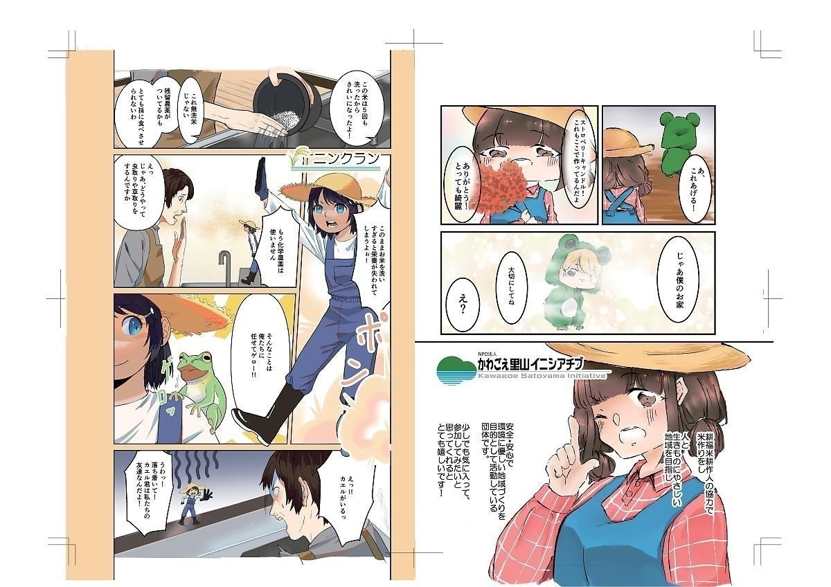 5番目のメイン画像