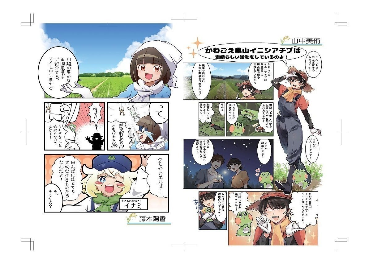 2番目のメイン画像