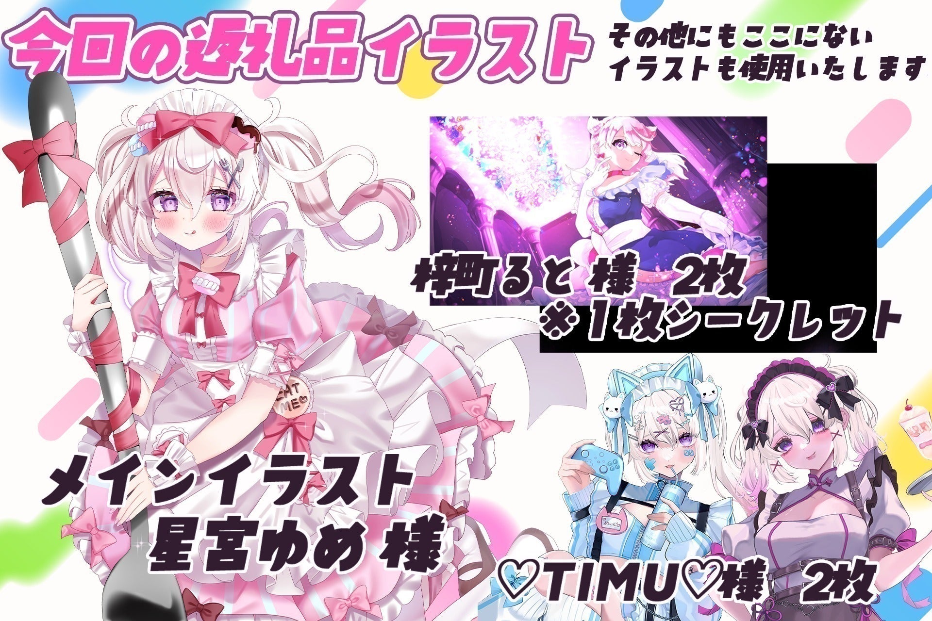 4番目のメイン画像