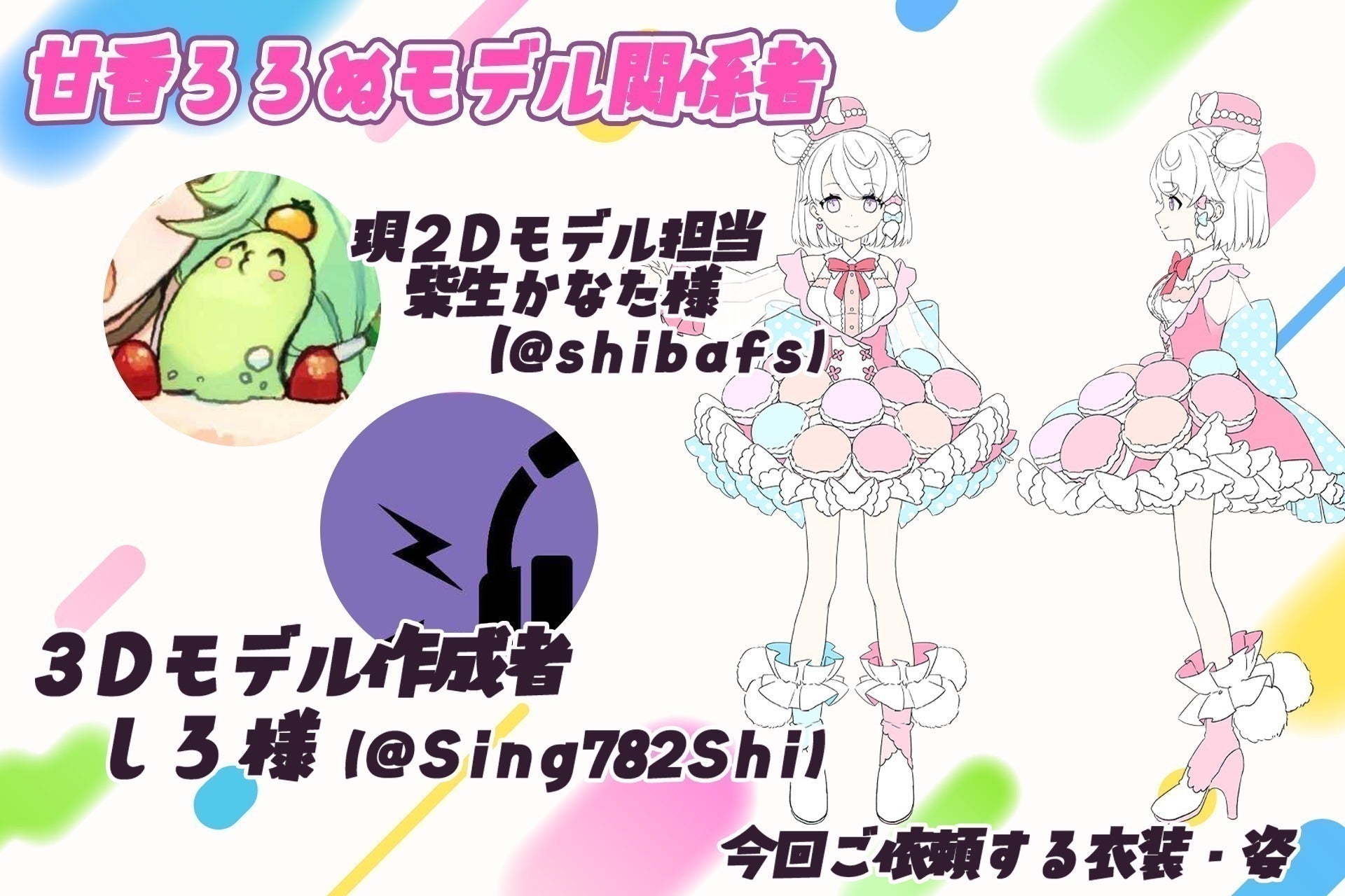 2番目のメイン画像