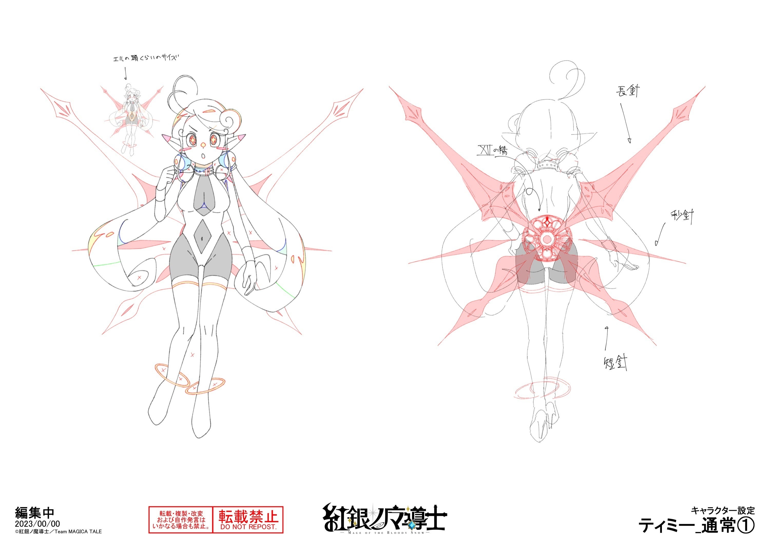 5番目のメイン画像