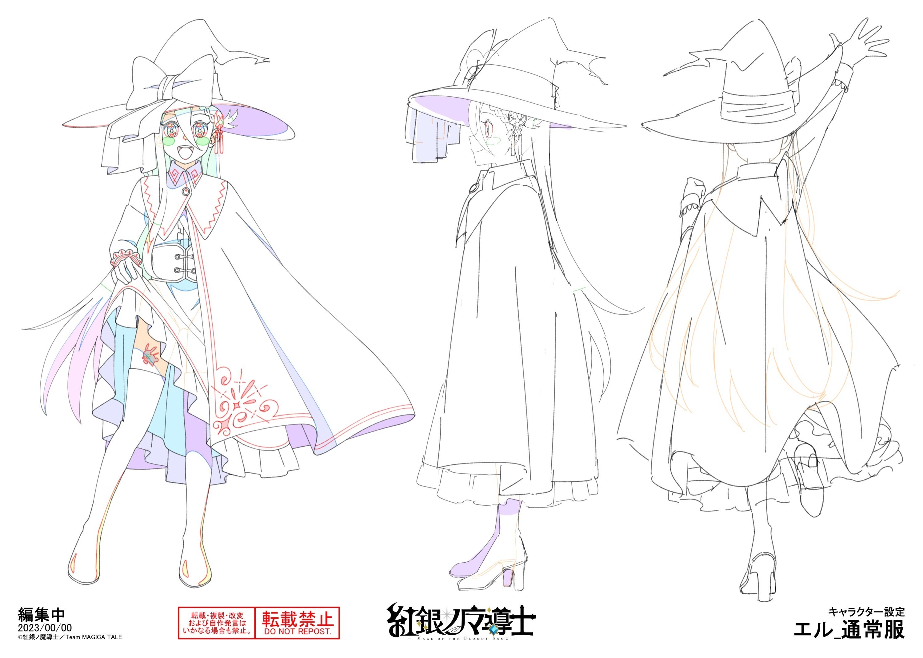 4番目のメイン画像