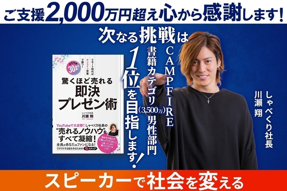 2番目のメイン画像