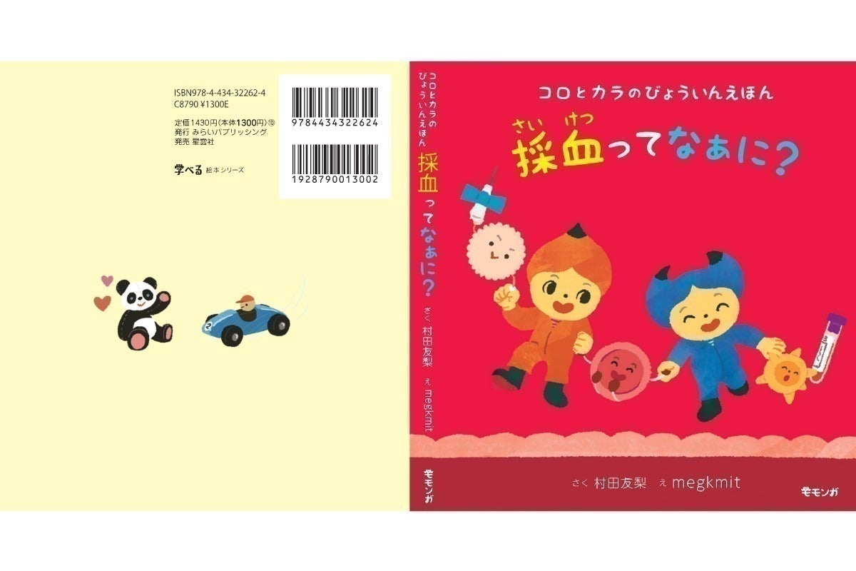 4番目のメイン画像