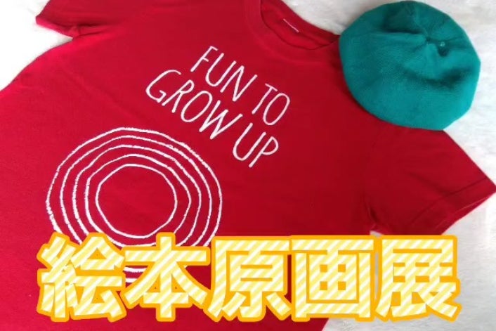 1番目のメイン画像