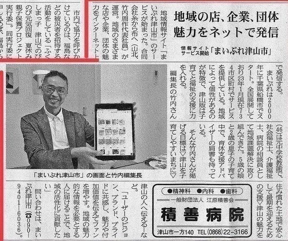 2番目のメイン画像