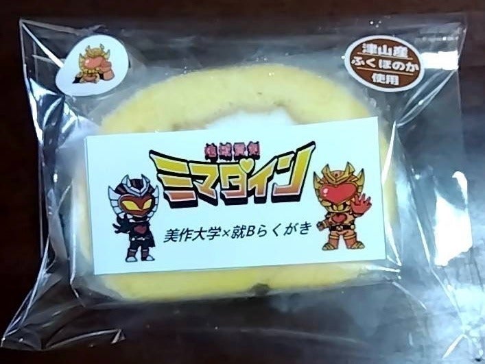 3番目のメイン画像