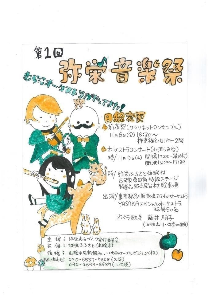 5番目のメイン画像