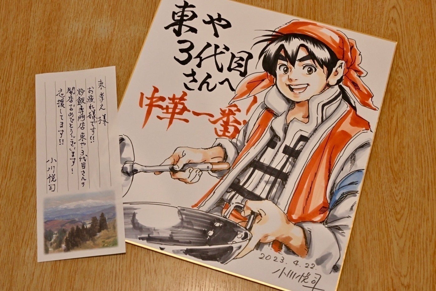 4番目のメイン画像