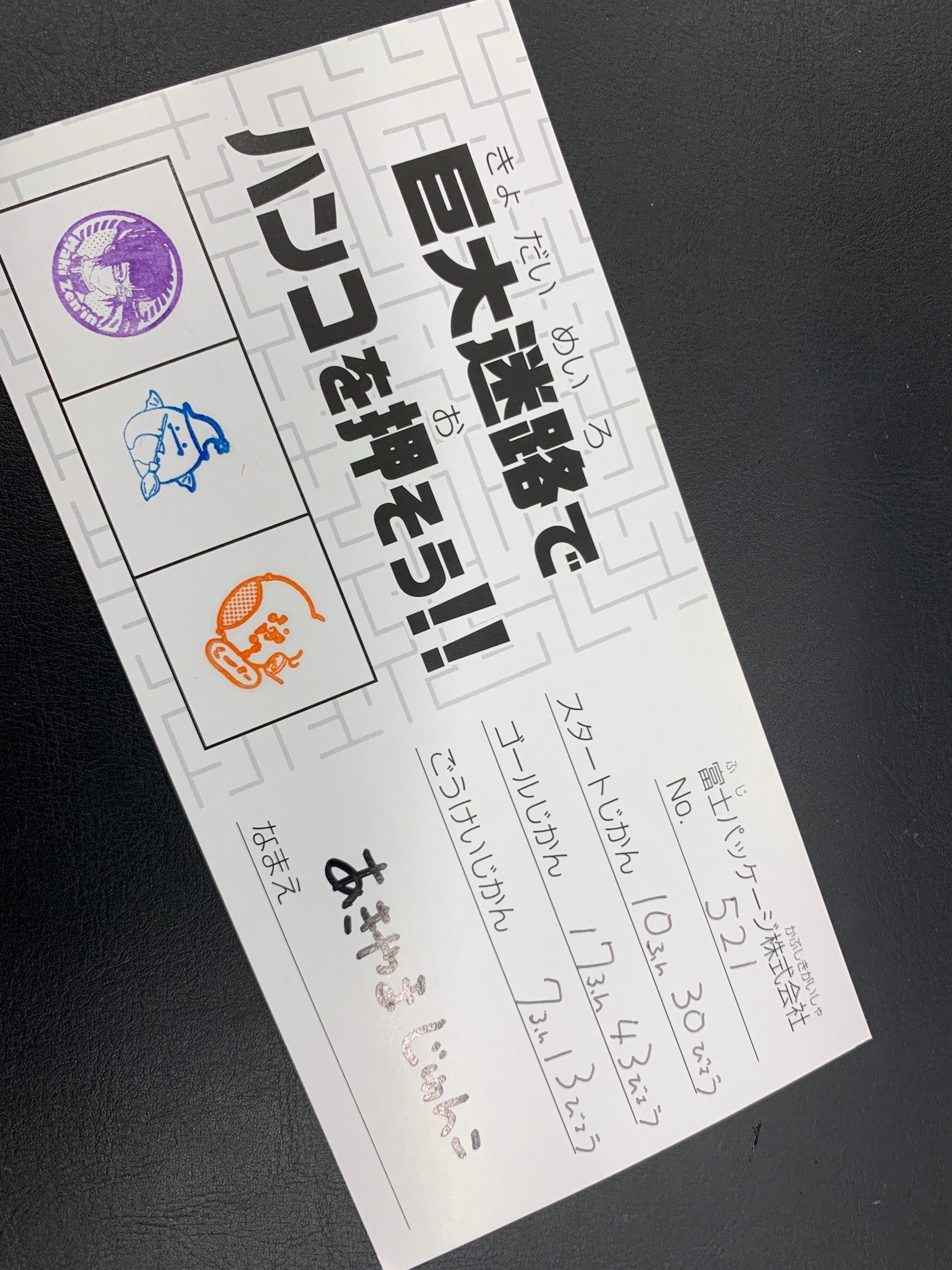 2番目のメイン画像