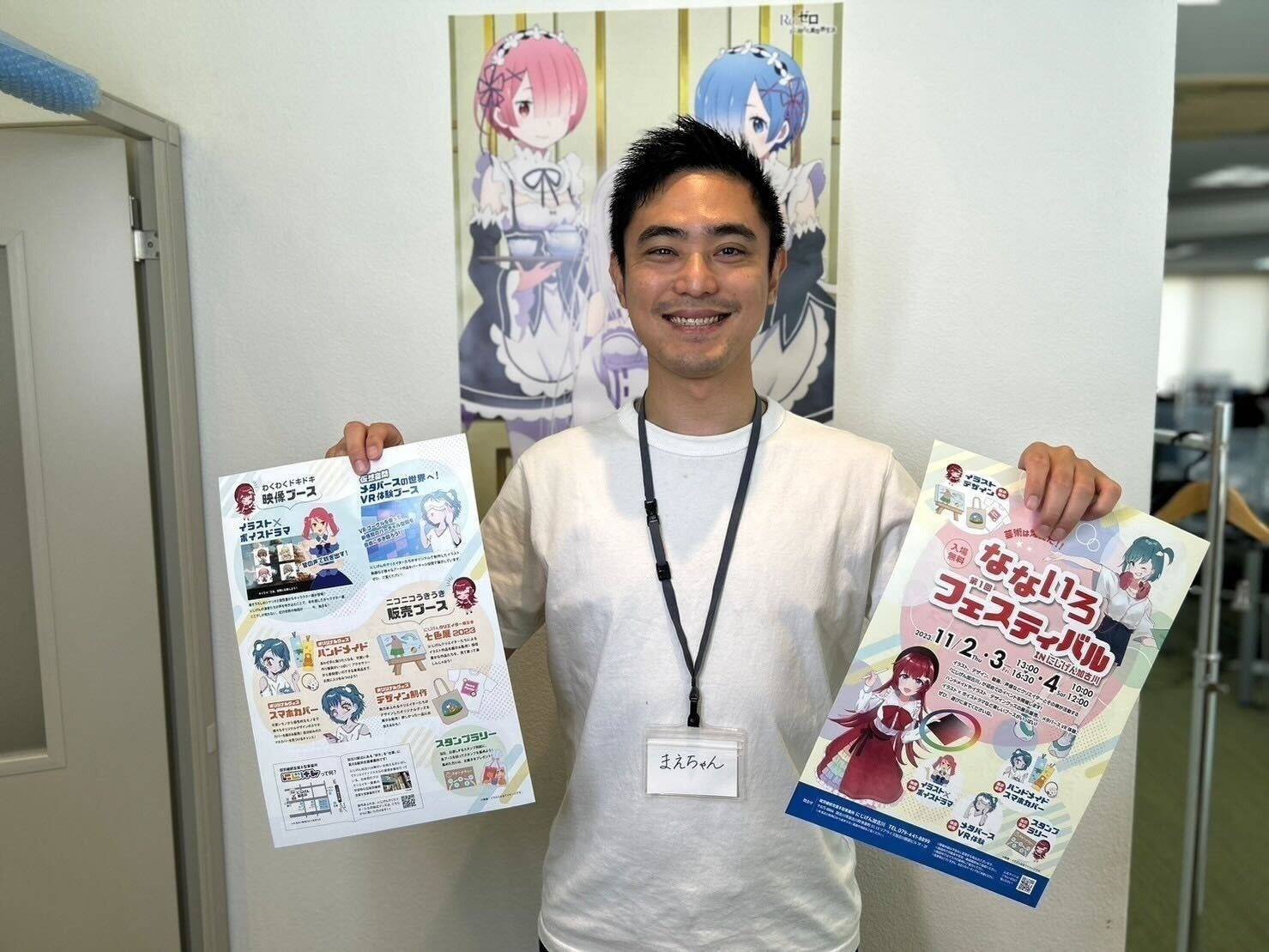 2番目のメイン画像