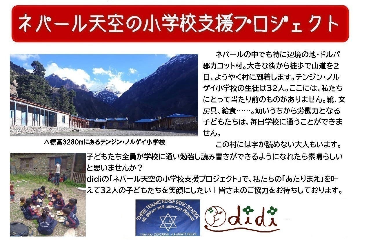 3番目のメイン画像