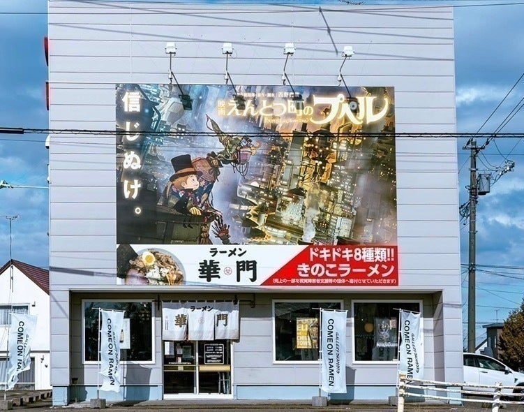 2番目のメイン画像