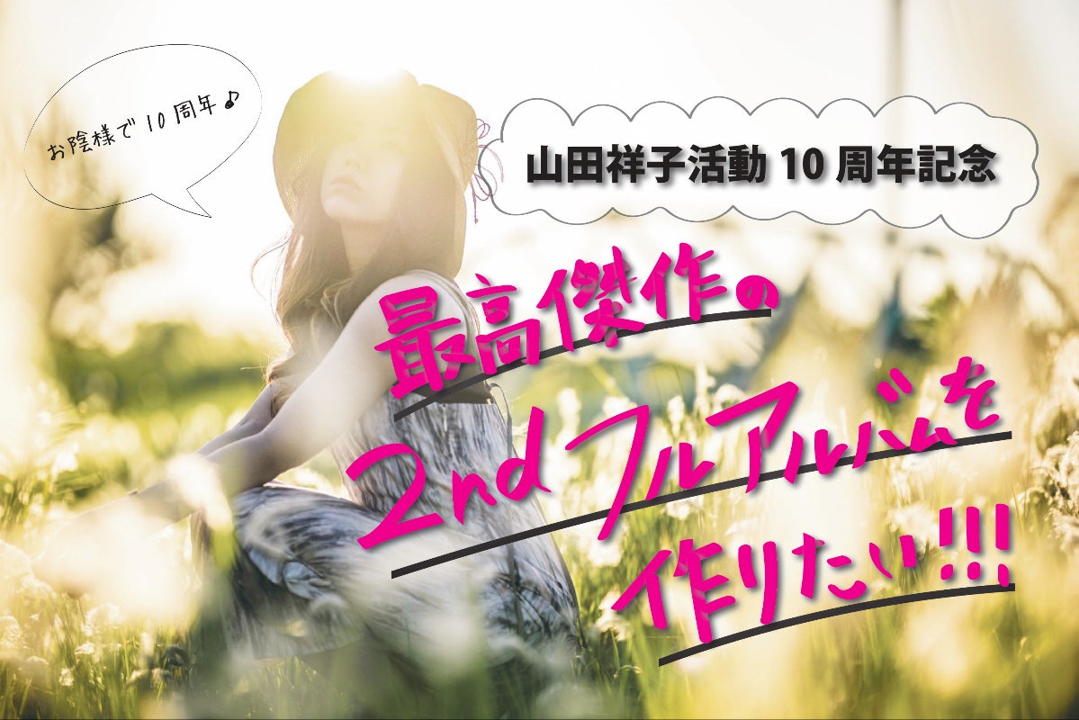 1番目のメイン画像