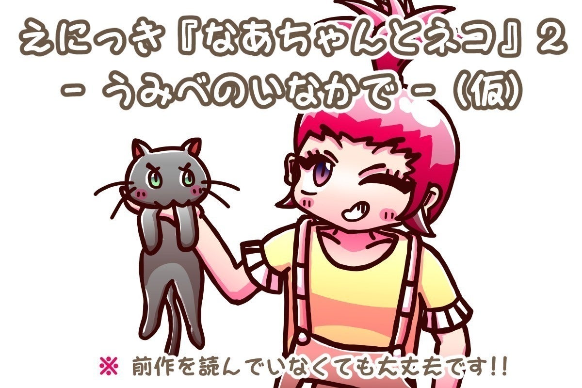 2番目のメイン画像