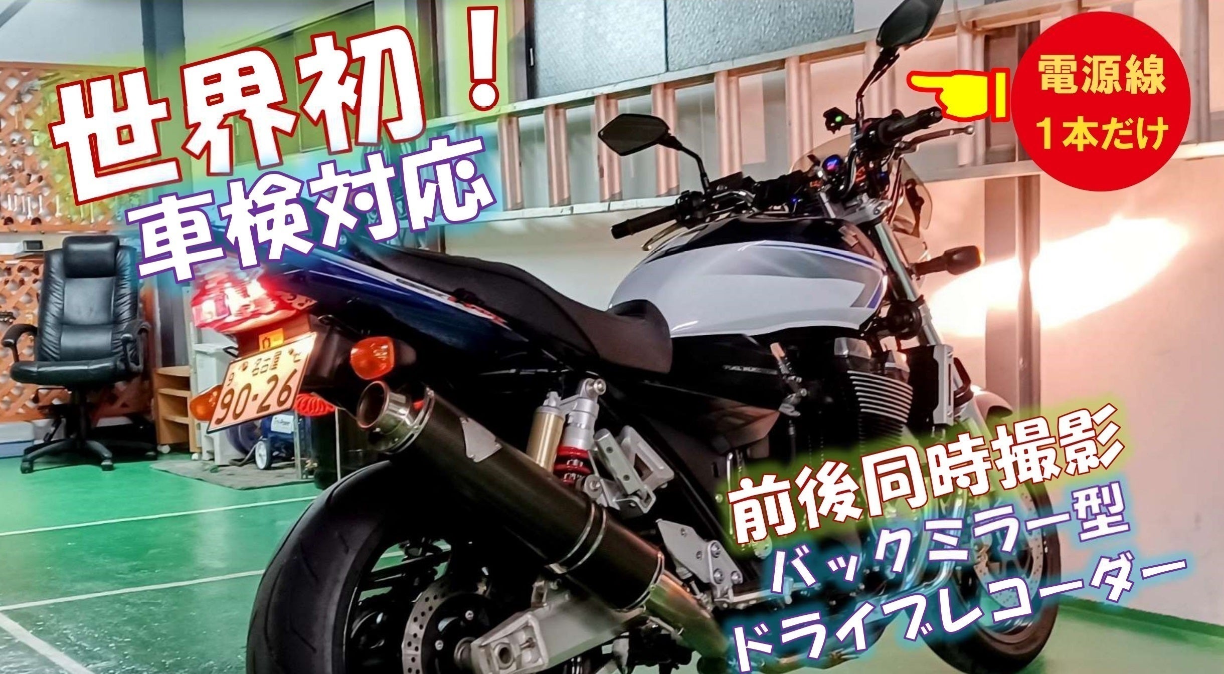 1番目のメイン画像
