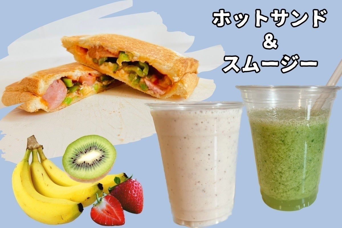 3番目のメイン画像