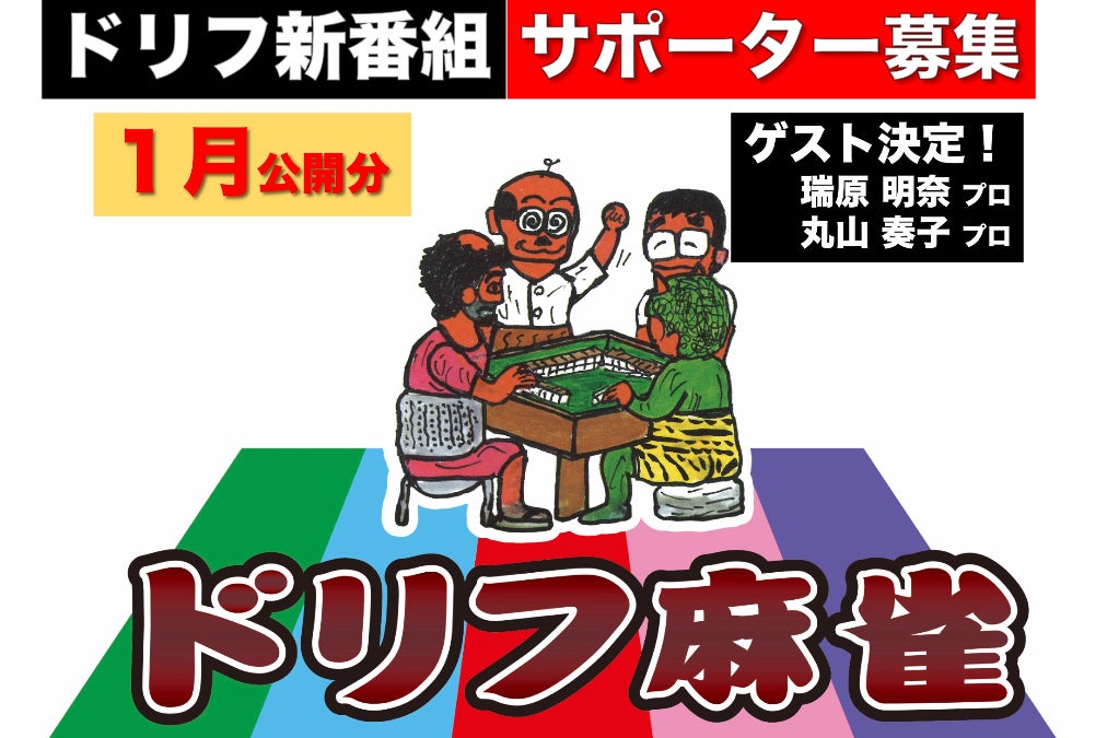 1番目のメイン画像