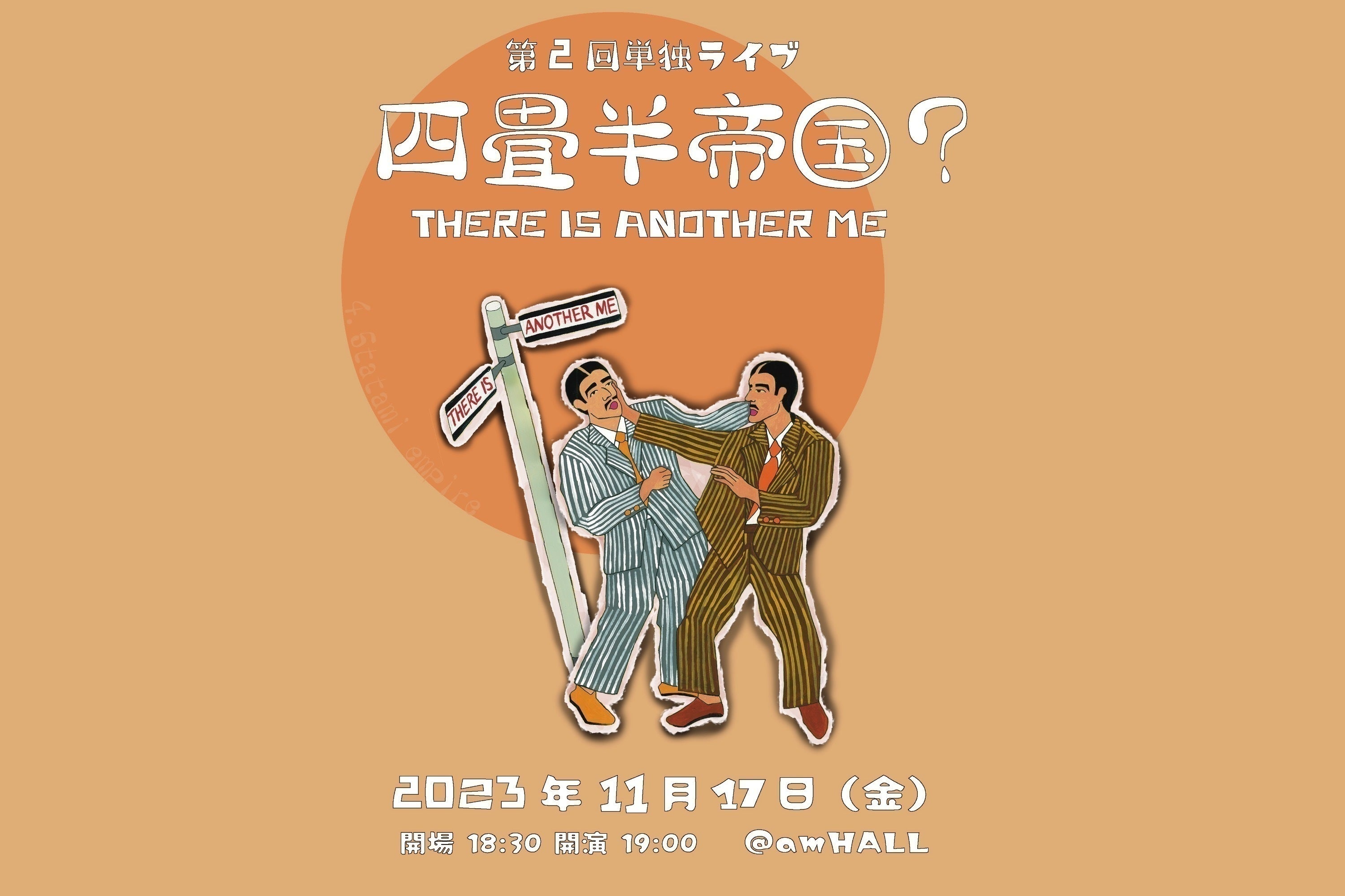 2番目のメイン画像