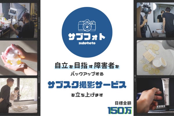 1番目のメイン画像