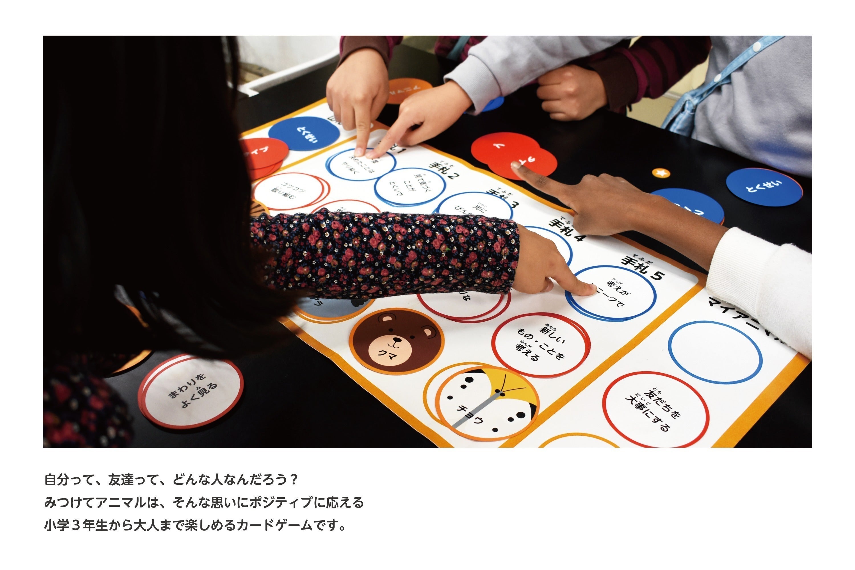 3番目のメイン画像