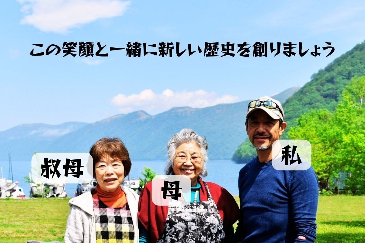 2番目のメイン画像