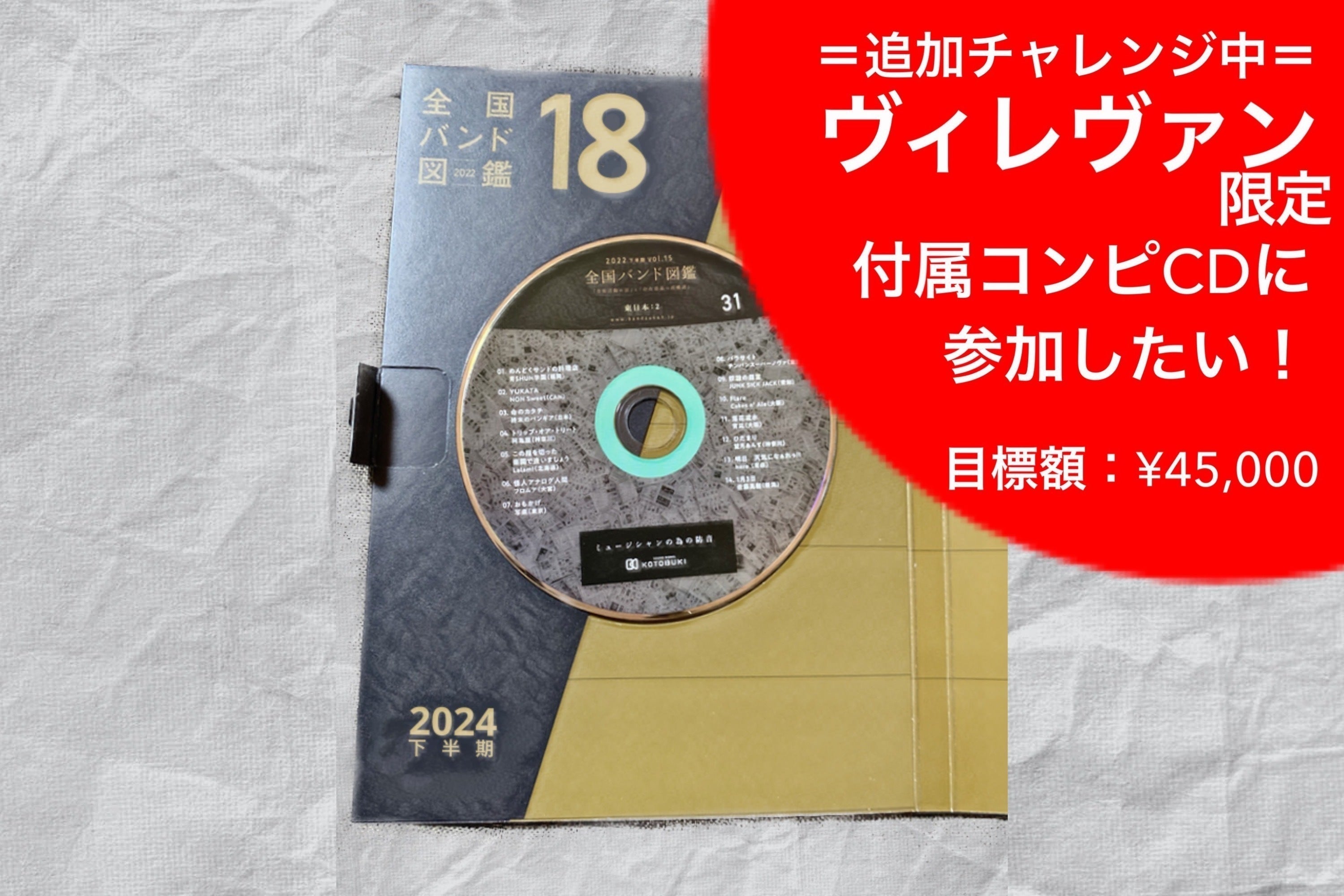 4番目のメイン画像