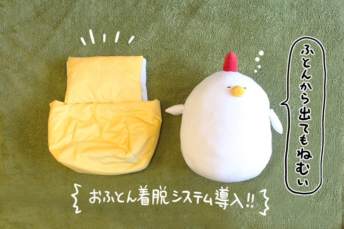 2番目のメイン画像