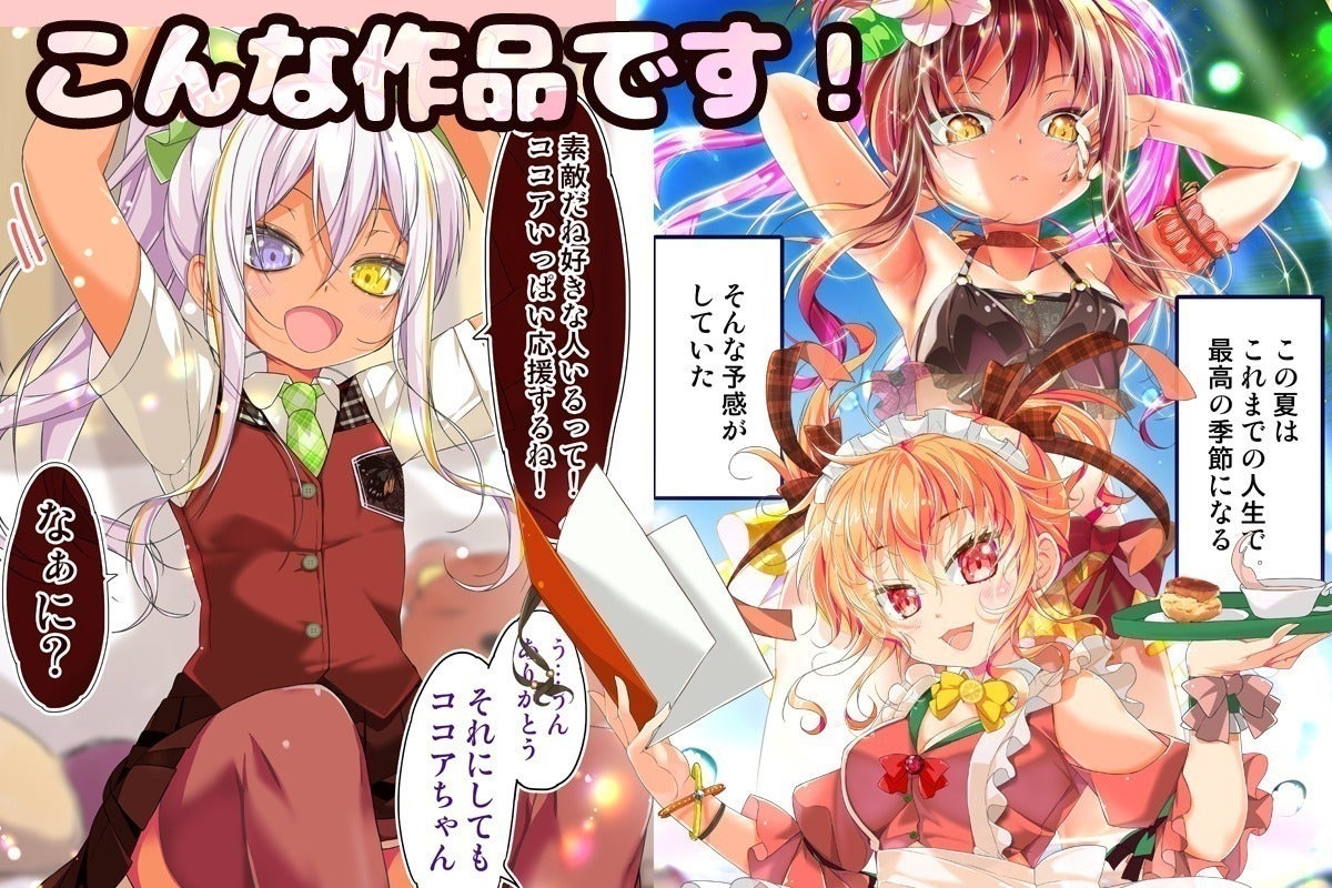 3番目のメイン画像