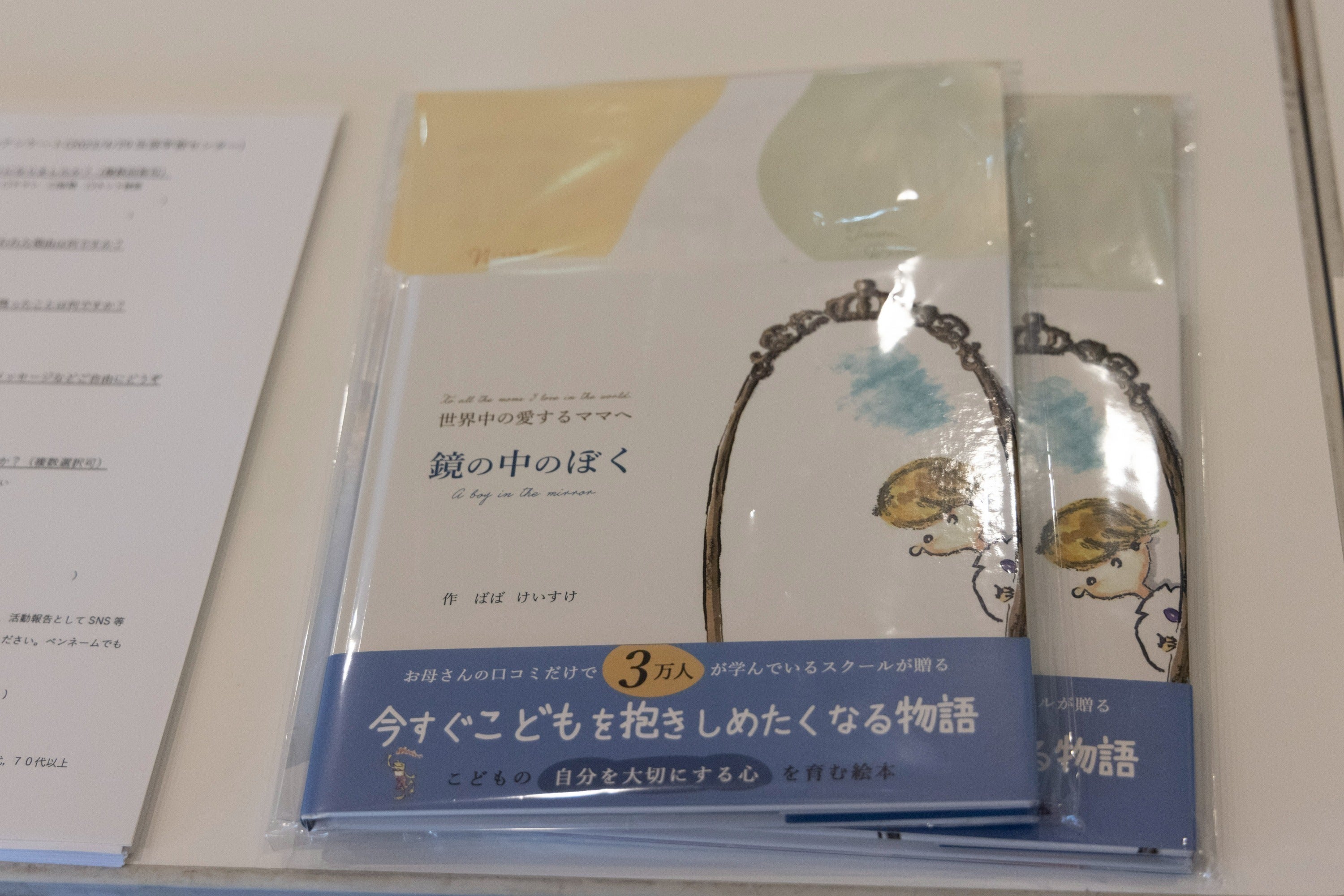 2番目のメイン画像