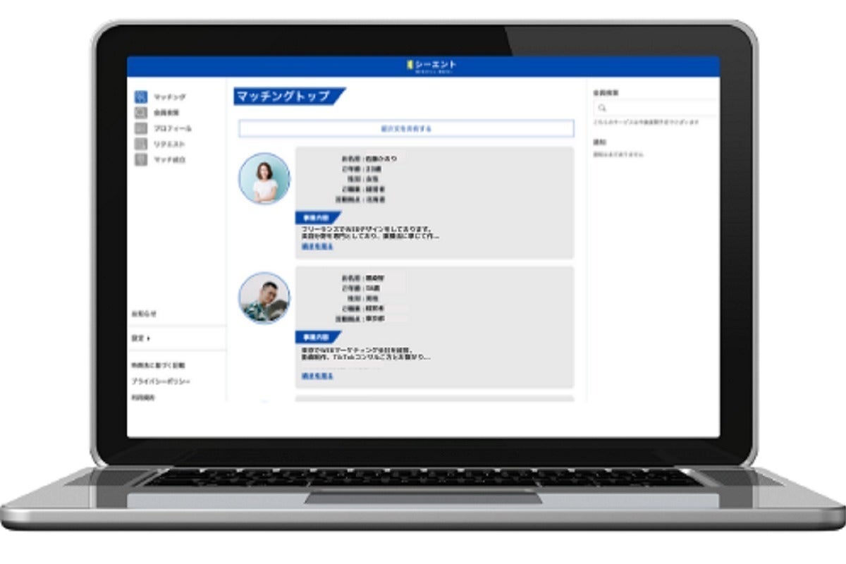 4番目のメイン画像