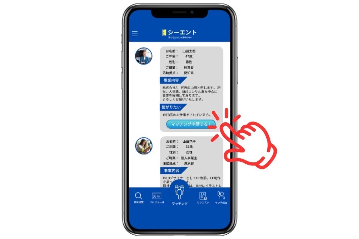 2番目のメイン画像