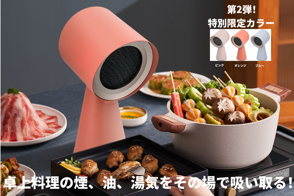 1番目のメイン画像