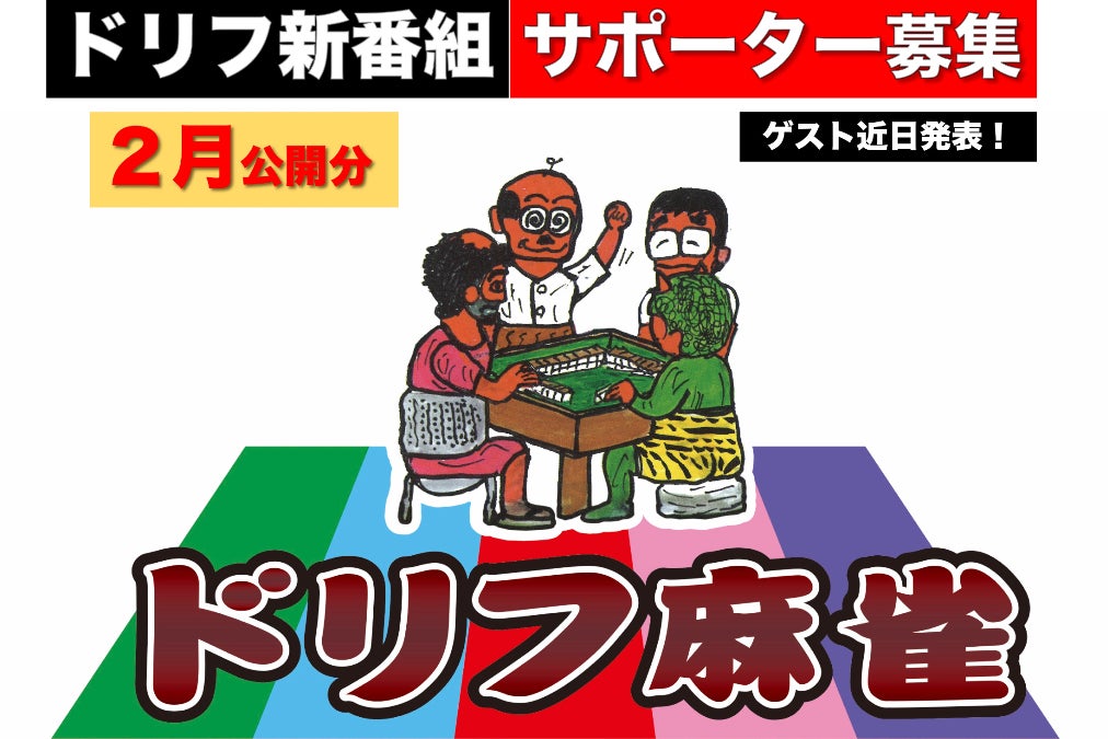 1番目のメイン画像