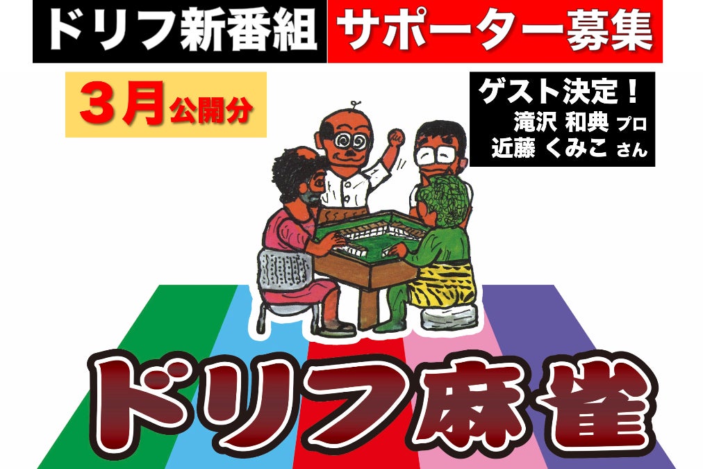 1番目のメイン画像